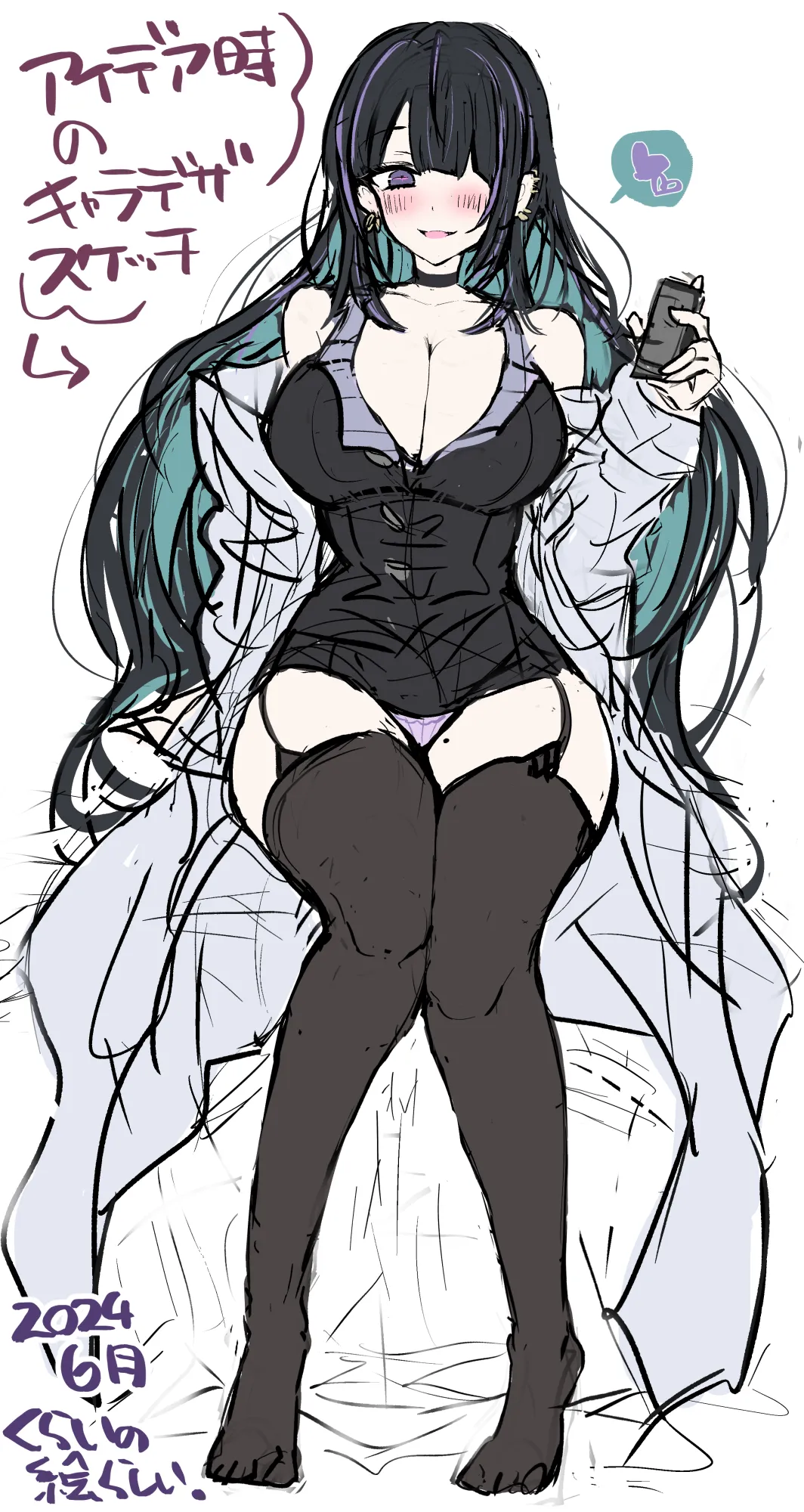 エロい実験やハプニングしか起こさない変態科学者先輩に偶然気に入られてふたりきりでエッチな実験しまくりたい…という絵 page 7 full