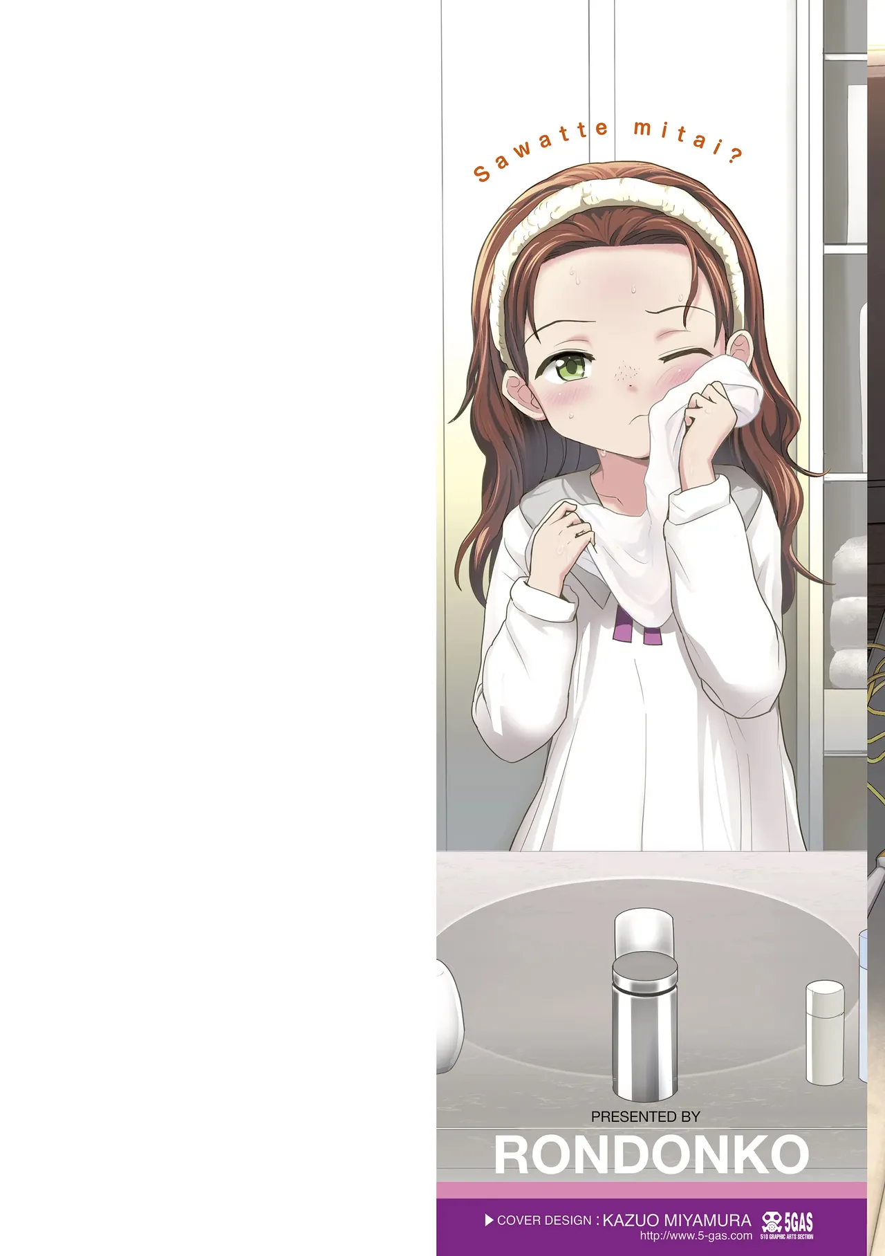 Sawatte Mitai? | Do You Wanna Touch? page 3 full