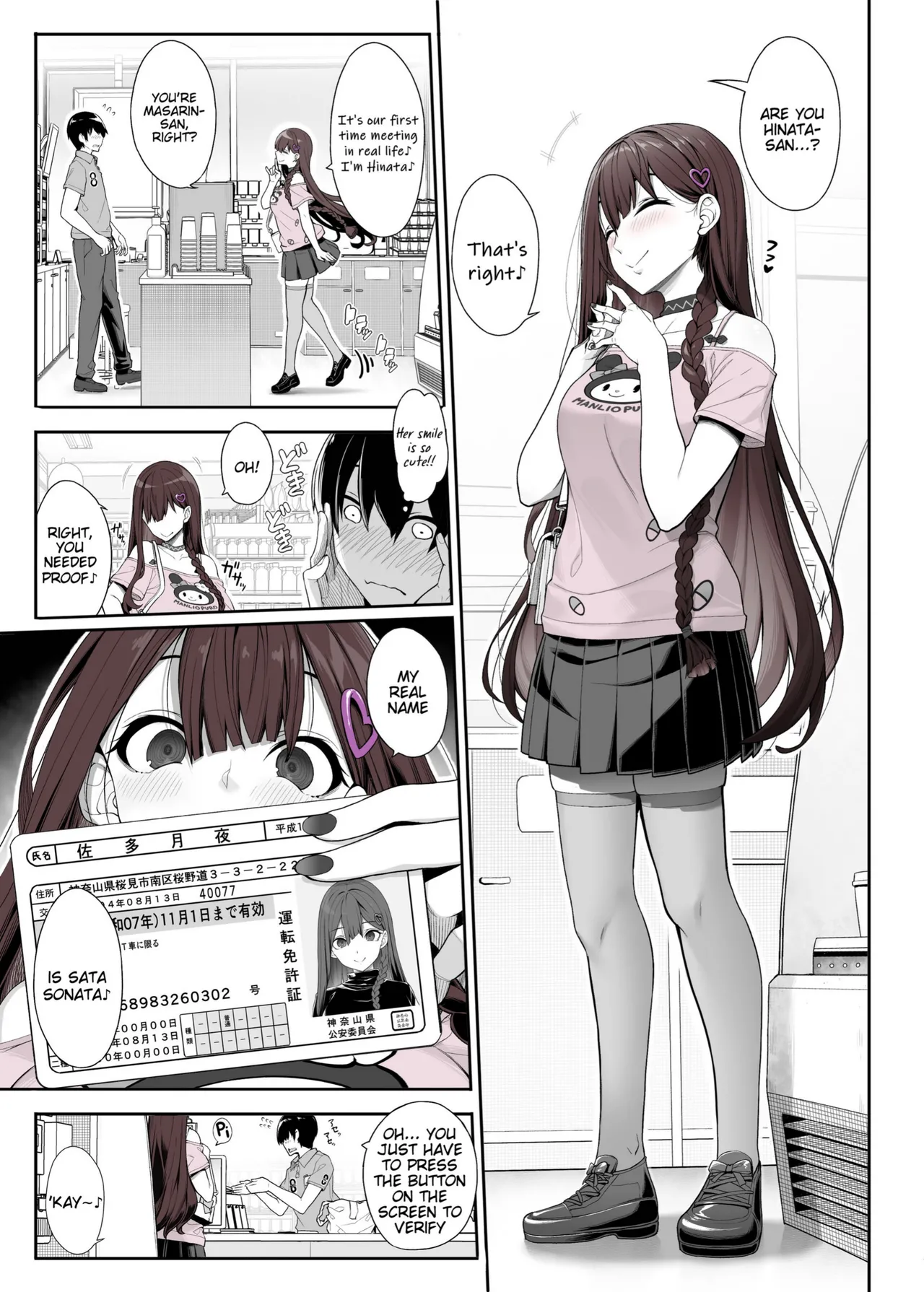 Jiraikei Joshi wa Ie Totsu shite game Shinagara H mo Shitai | Landmine Girl Wants to Hang Out at Home Playing Games while also Having Sex page 5 full