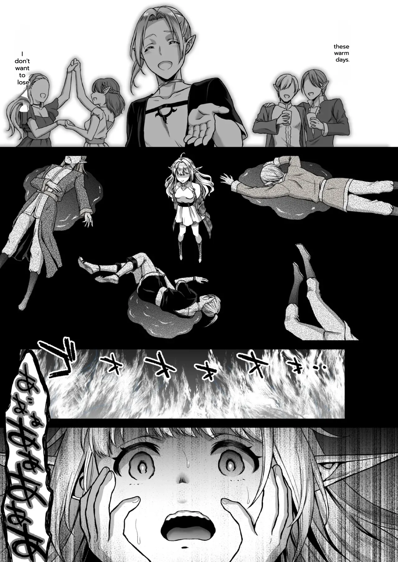 Tasogare no Shou Elf 4 page 8 full