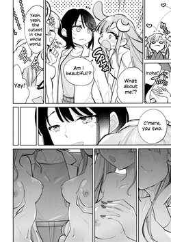 (C108) [Tokachi no Kuni (Yukiri Takashi)] Rinri Code Kaijo EX | Code of Conduct Release EX (Chou Kaguya-hime!) [English] — page 11