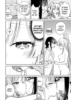 (C108) [Tokachi no Kuni (Yukiri Takashi)] Rinri Code Kaijo EX | Code of Conduct Release EX (Chou Kaguya-hime!) [English] — page 13