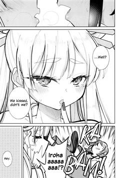 (C108) [Tokachi no Kuni (Yukiri Takashi)] Rinri Code Kaijo EX | Code of Conduct Release EX (Chou Kaguya-hime!) [English] — page 14