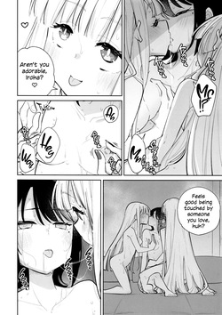 (C108) [Tokachi no Kuni (Yukiri Takashi)] Rinri Code Kaijo EX | Code of Conduct Release EX (Chou Kaguya-hime!) [English] — page 17