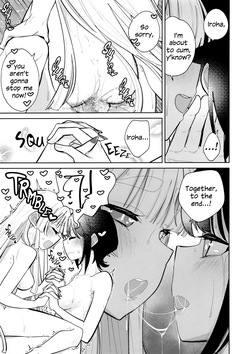 (C108) [Tokachi no Kuni (Yukiri Takashi)] Rinri Code Kaijo EX | Code of Conduct Release EX (Chou Kaguya-hime!) [English] — page 18