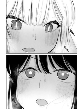 (C108) [Tokachi no Kuni (Yukiri Takashi)] Rinri Code Kaijo EX | Code of Conduct Release EX (Chou Kaguya-hime!) [English] — page 19
