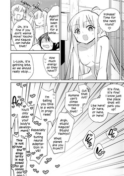 (C108) [Tokachi no Kuni (Yukiri Takashi)] Rinri Code Kaijo EX | Code of Conduct Release EX (Chou Kaguya-hime!) [English] — page 21