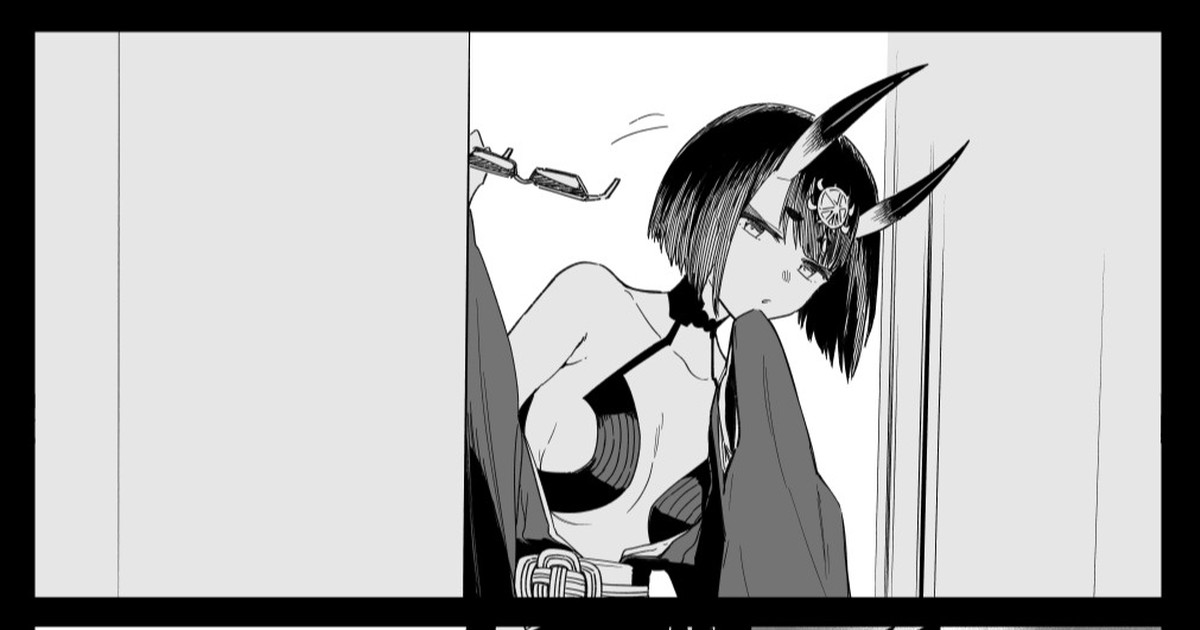酒呑童子 page 1 full