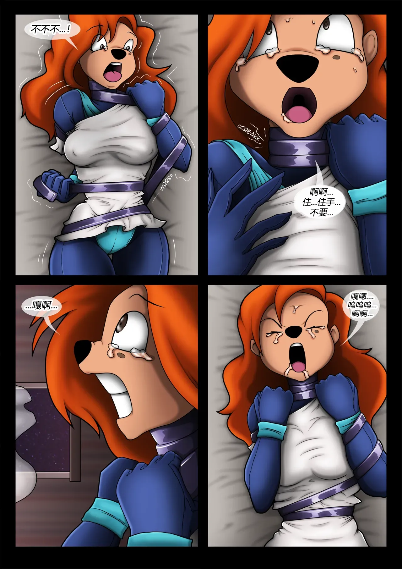 Goof Troop 01_ A Tight Predicament（有条色狼汉化） page 6 full