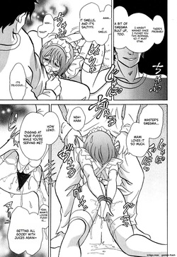 Maid Gekko [Keno Yantarou] — page 12
