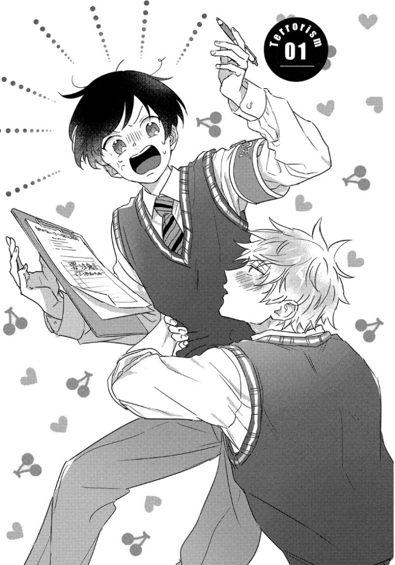 Sakuranbou Love Terrorism︱樱桃骚动•追爱激进主义 page 5 full