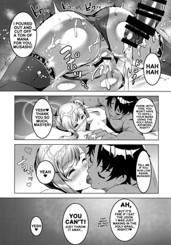 (C97) [DEAR LIFE (Eshimoto)] Musashi's Lewd Book 2 (FateGrand Order) (English) — page 20