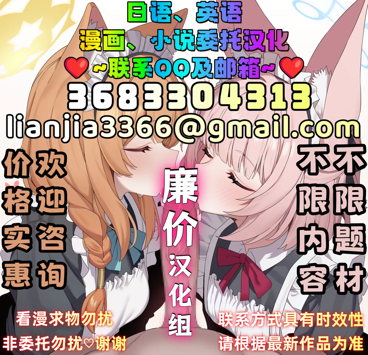 オナホ倶楽部-水蜜桃- page 10 full