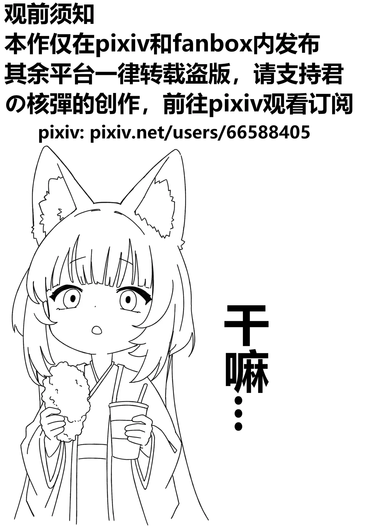 尿尿小穴开发上瘾 page 2 full