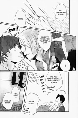 [89sion (kome*)] Bull Fight! (Hetalia Axis Powers) [English] — page 13