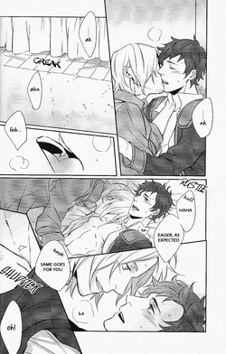 [89sion (kome*)] Bull Fight! (Hetalia Axis Powers) [English] — page 15