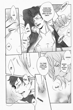 [89sion (kome*)] Bull Fight! (Hetalia Axis Powers) [English] — page 16