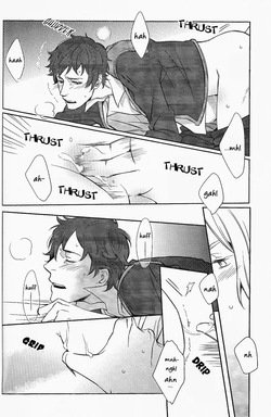 [89sion (kome*)] Bull Fight! (Hetalia Axis Powers) [English] — page 17