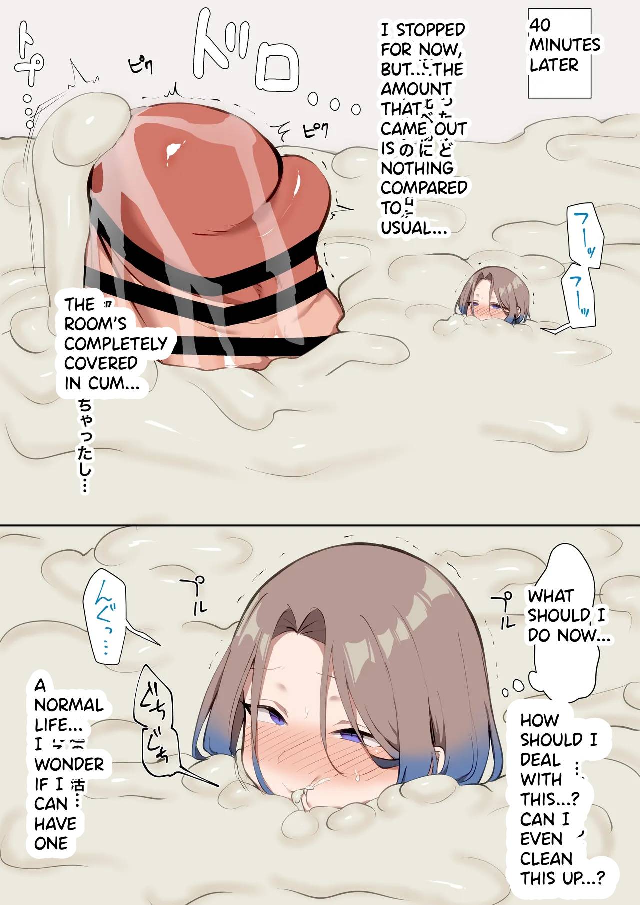 Ayashii Jintai Jikken ni Makikomareru Shounen page 7 full