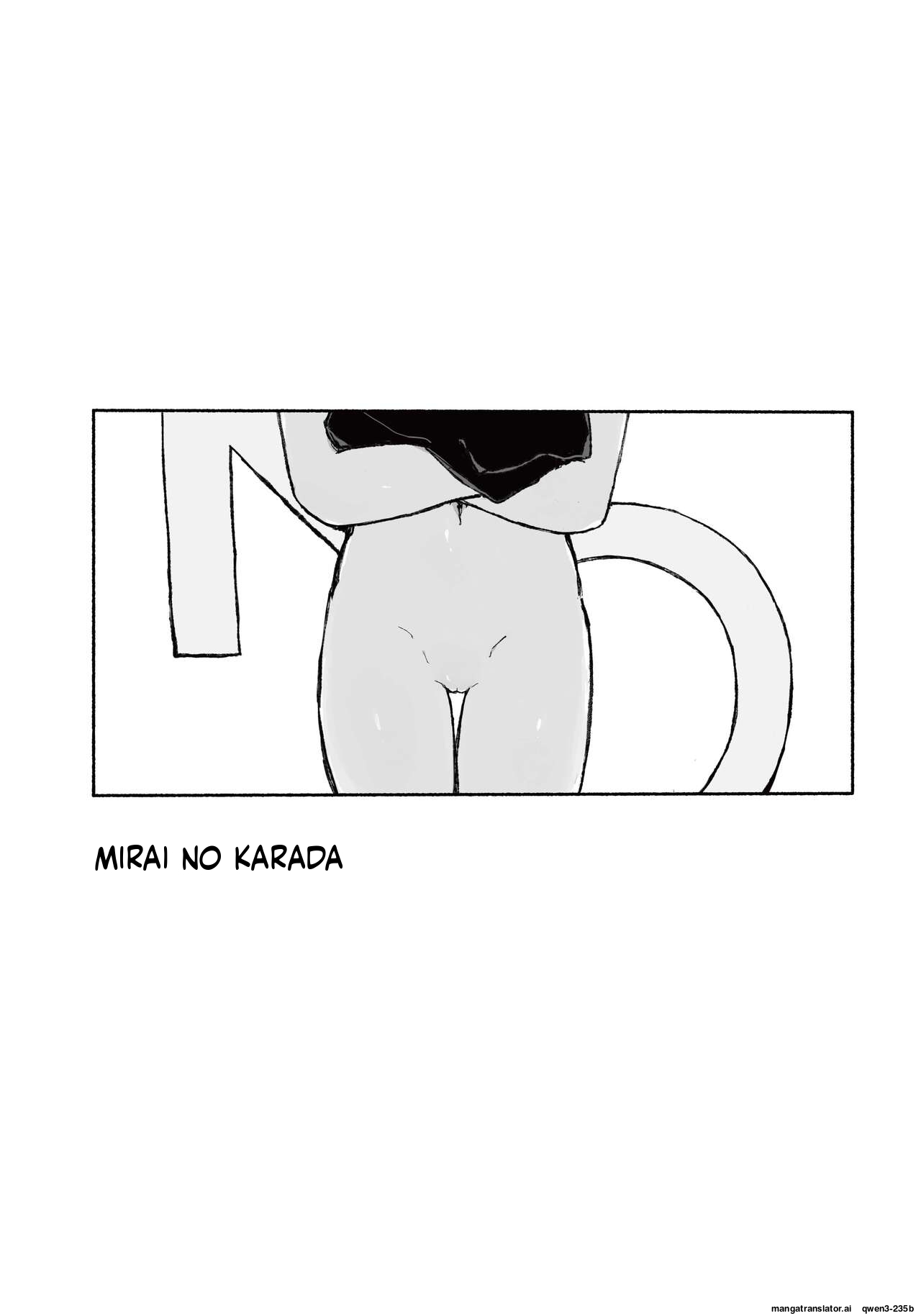 Mirai no Karada page 4 full