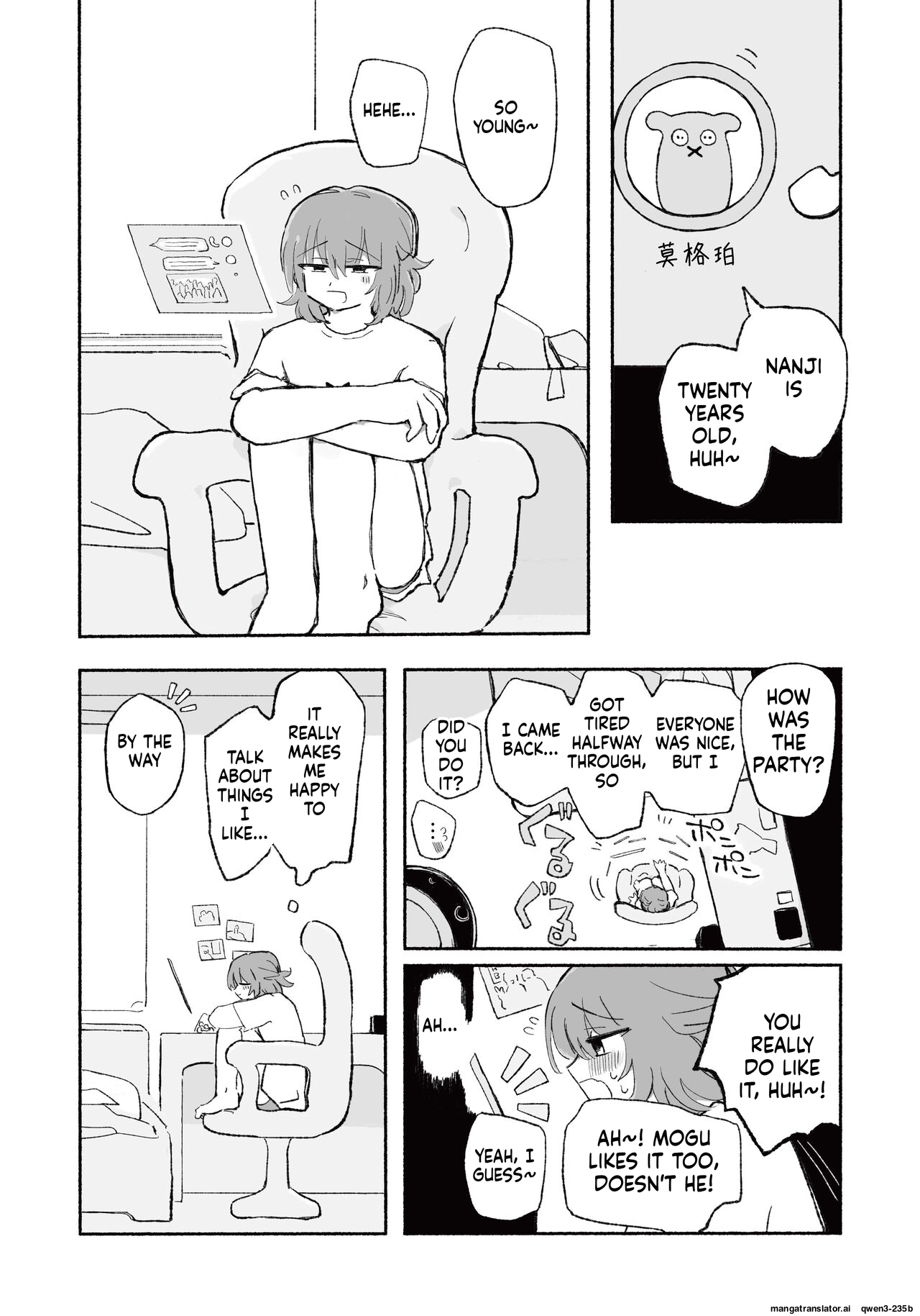 Mirai no Karada page 7 full