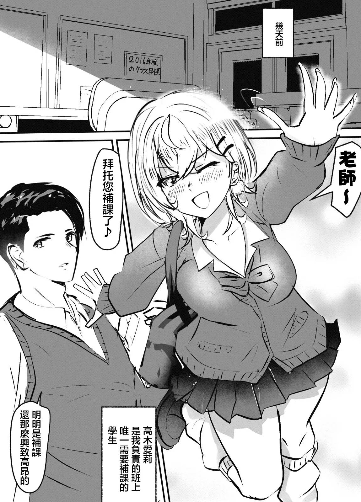ウルフカットギャルのｈ page 4 full