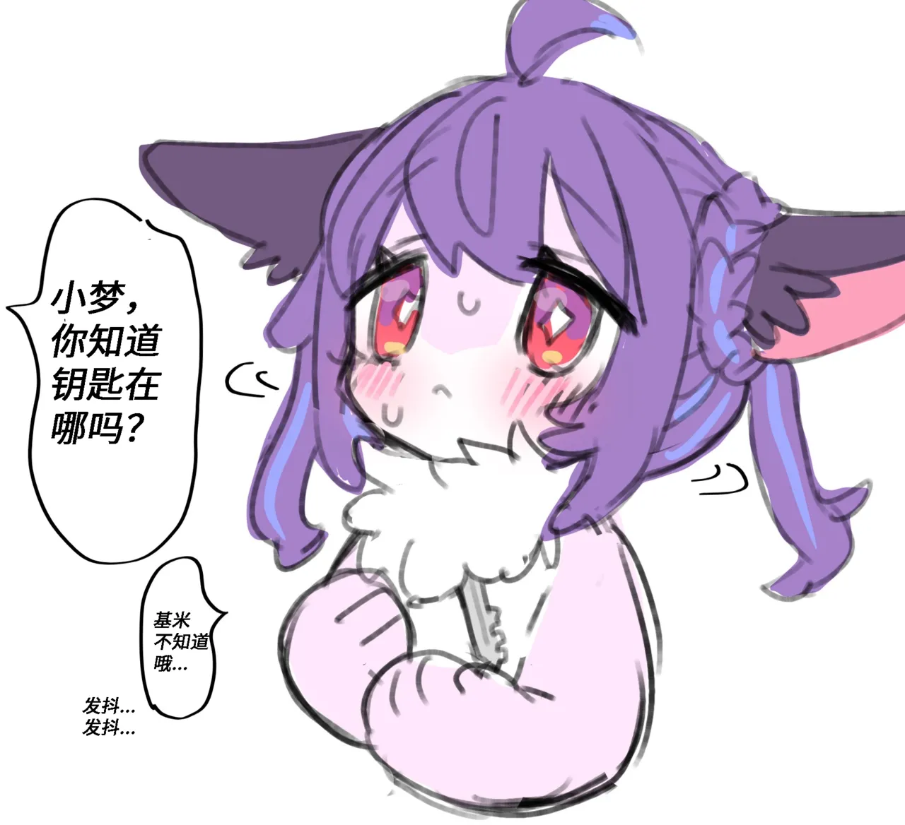 【yamuwamu】梦酱：真正的日常 page 4 full