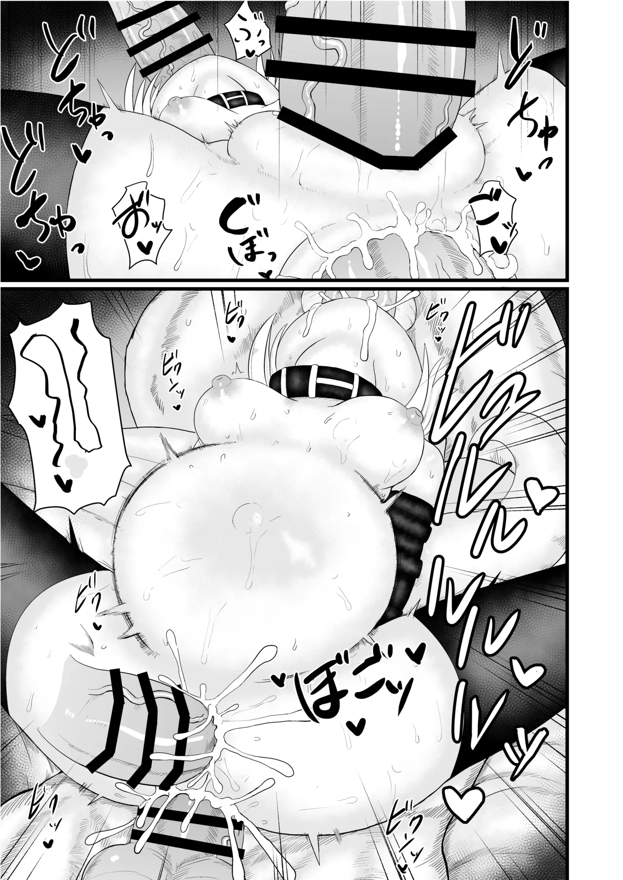 Untitled｜无题 page 7 full