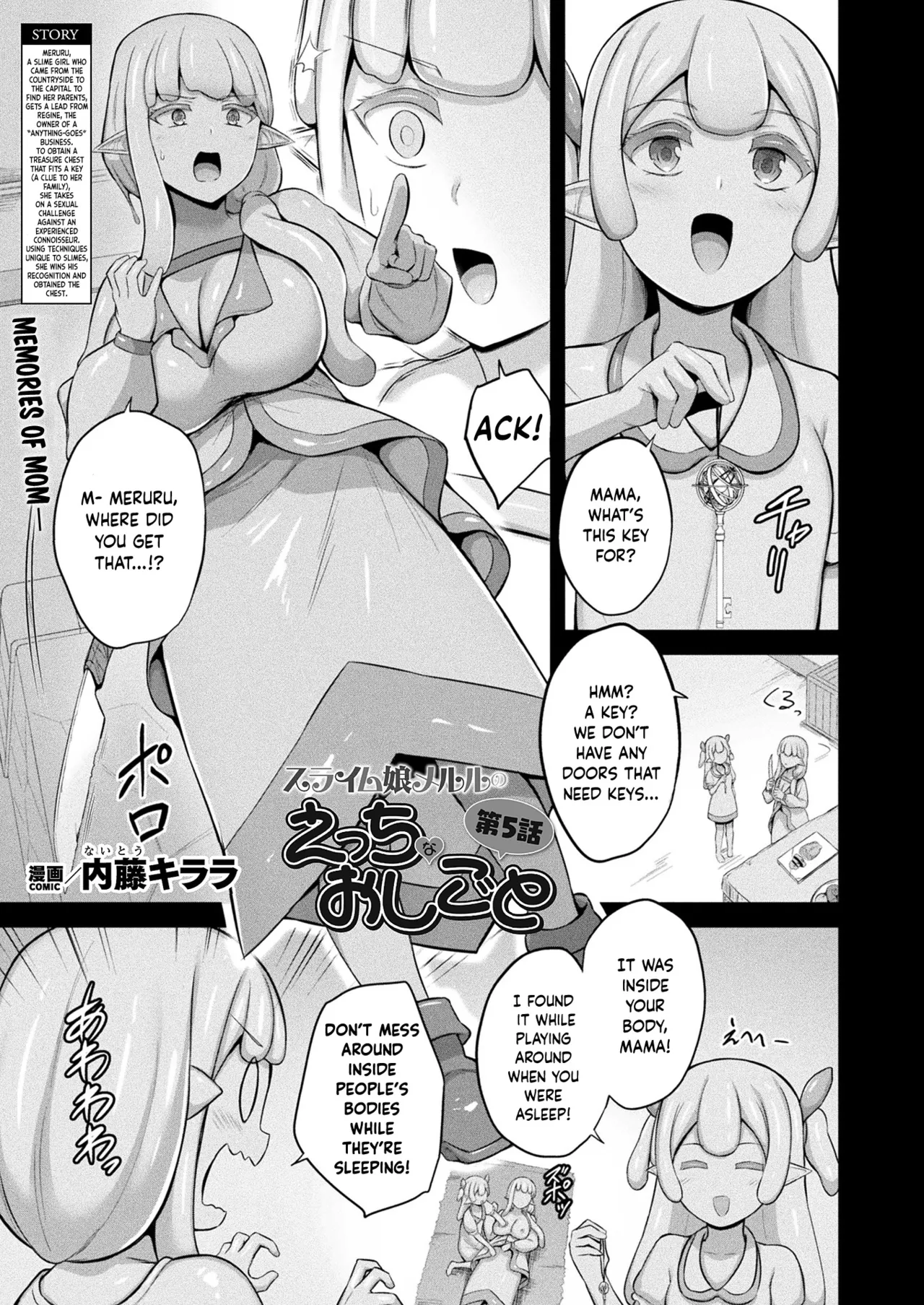 Slime Musume Meruru no Ecchi na Oshigoto Ch. 5 page 1 full