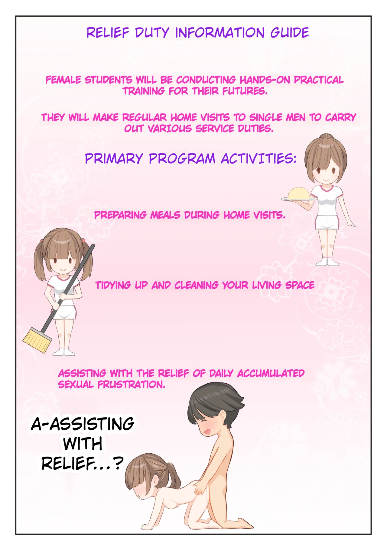 Relief Duty ~Nanase Himekawa Arc~ page 4 full
