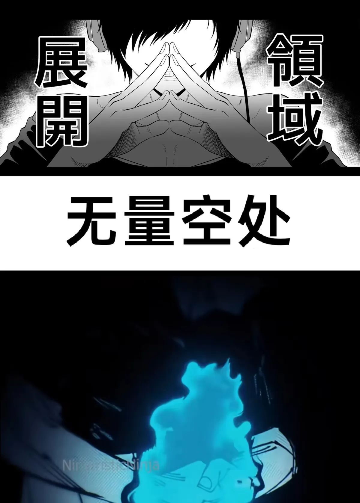 Jujutsu Shoujo 4.0 page 3 full