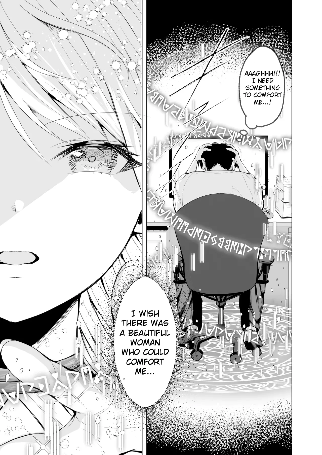 Taneuma  to shite Shoukan sareta Isekai de Elf Mama ni Amayaka sare nagara Yari makuru | Summoned to Another World as a Breeder , I Get Spoiled and Have Non-Stop Sex with my Elf Mommy page 4 full