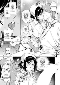 [Takara Mao] Give It To Me, Hit Me With It (COMIC Anthurium 2026-10) — page 11