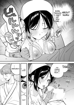 [Takara Mao] Give It To Me, Hit Me With It (COMIC Anthurium 2026-10) — page 15