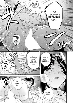 [Takara Mao] Give It To Me, Hit Me With It (COMIC Anthurium 2026-10) — page 19