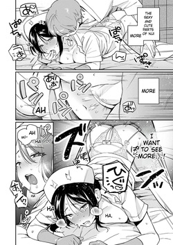 [Takara Mao] Give It To Me, Hit Me With It (COMIC Anthurium 2026-10) — page 24