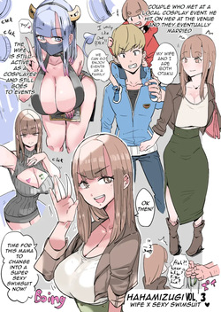 [Haitukun] Hahamizugi vol. 1-5 [Ongoing] [English] — page 11
