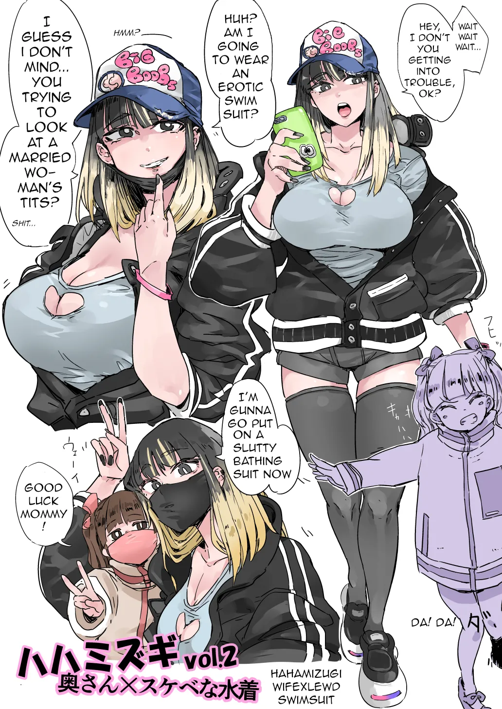 Hahamizugi vol. 1-5 page 5 full