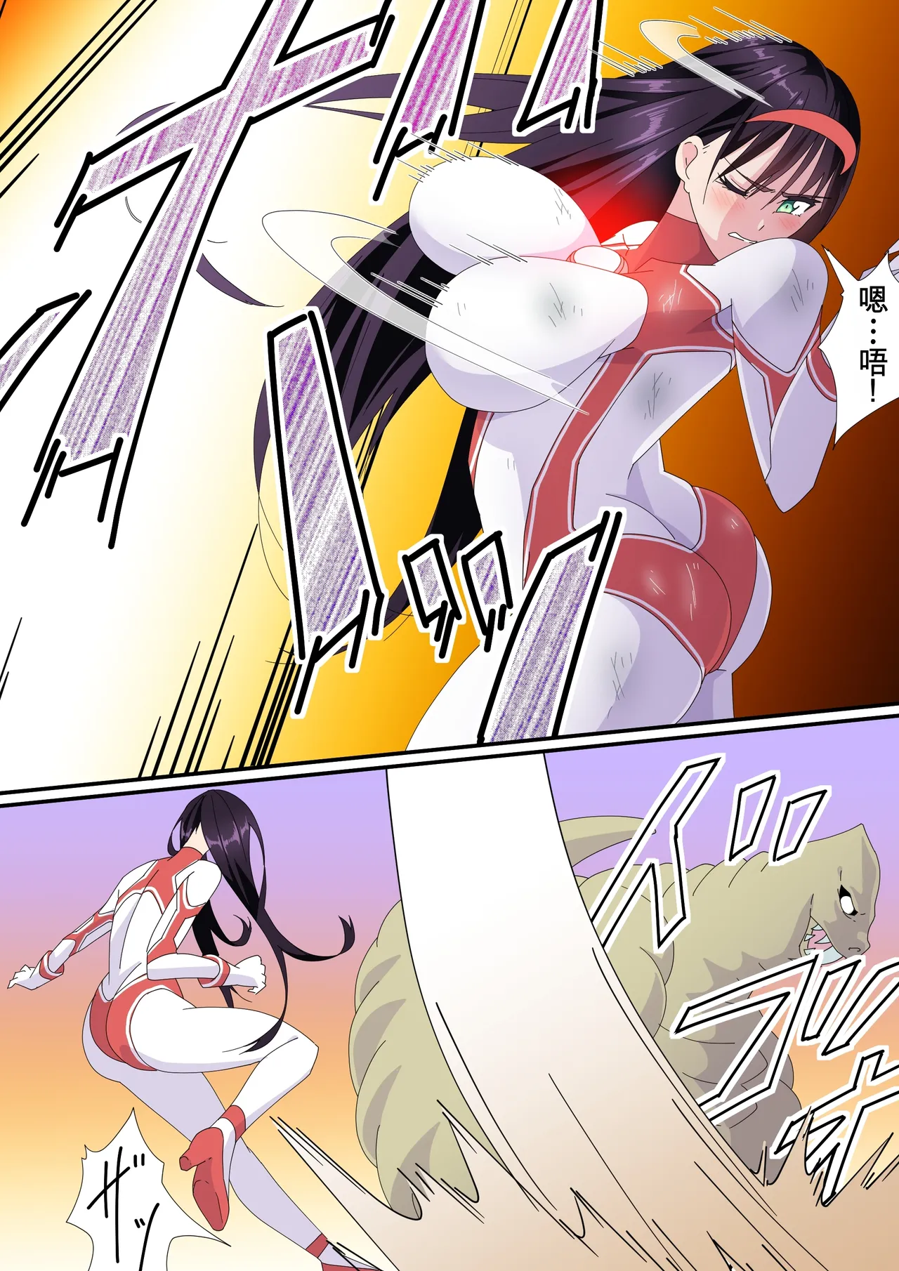 被羽针攻击胸部的奥特艾莉第51-60篇（Orange313个人汉化） page 1 full