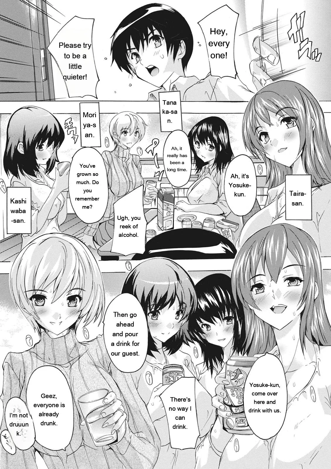 Haramase no Heya - Room to be pregnant page 8 full