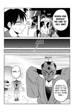 [Iwatobi Neko] Fox-faced Couple Komen Fuufu 狐面夫婦 Ch. 25-33 [English] — page 15