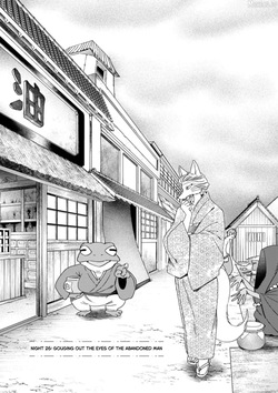 [Iwatobi Neko] Fox-faced Couple Komen Fuufu 狐面夫婦 Ch. 25-33 [English] — page 23