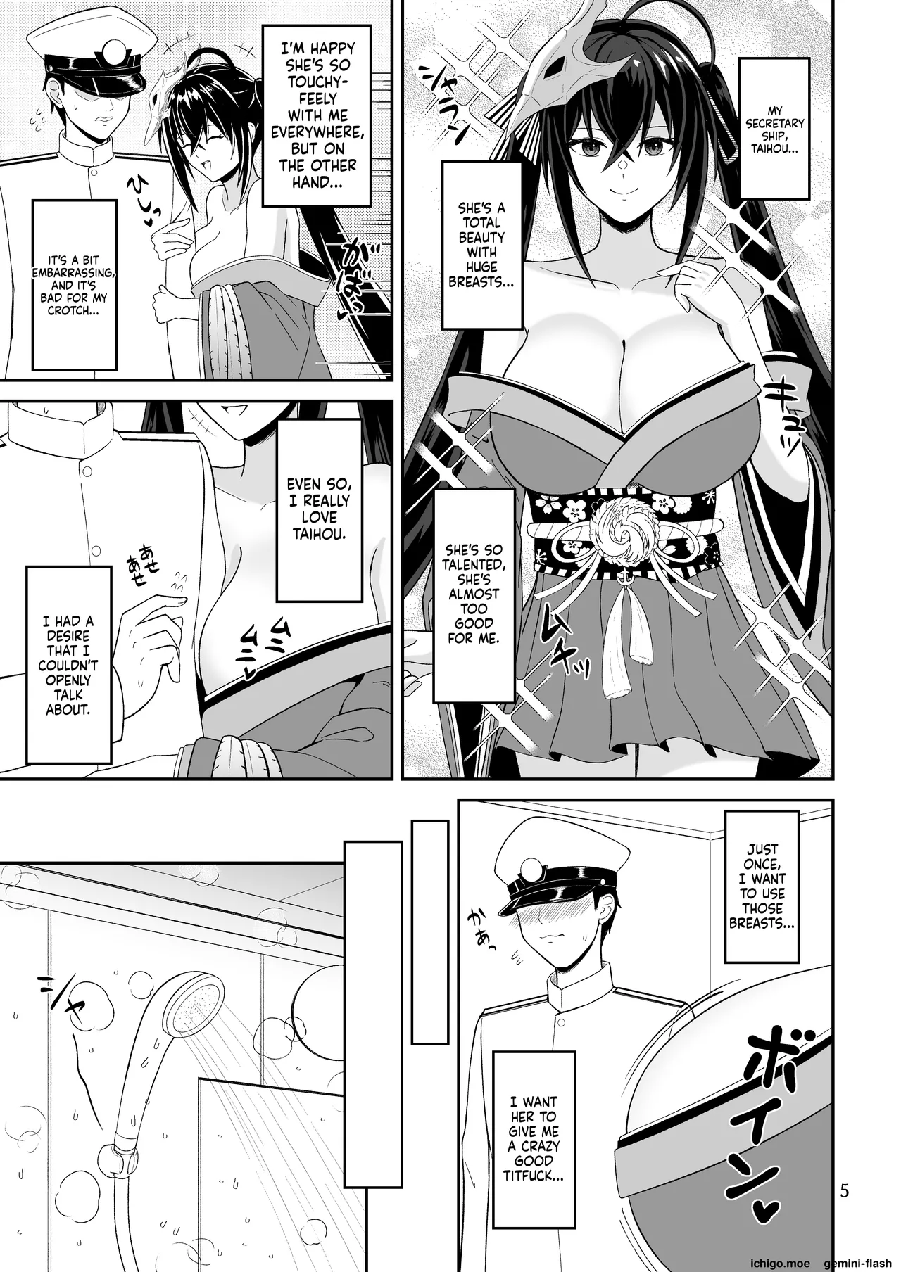 おっぱいで挟まれる幸せを指揮官様に♡ page 5 full