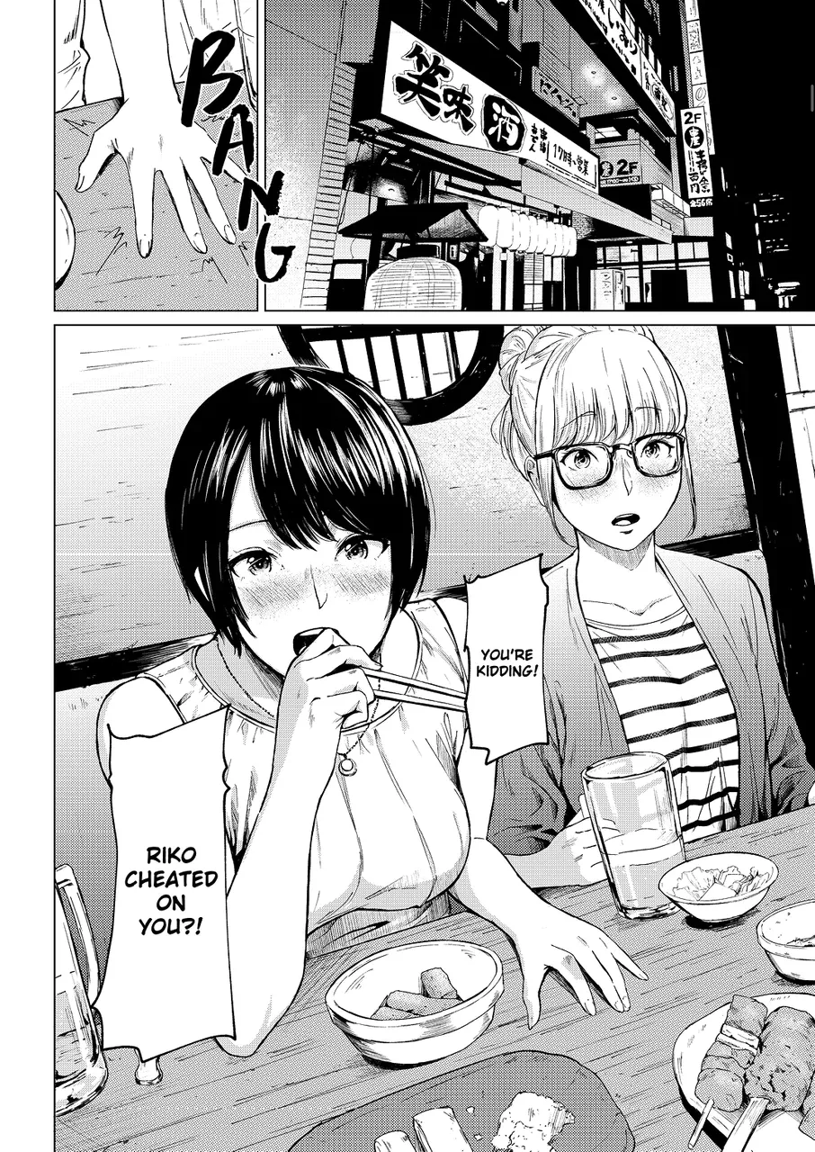 Uwaki to honki | Faithful and Unfaithful page 5 full