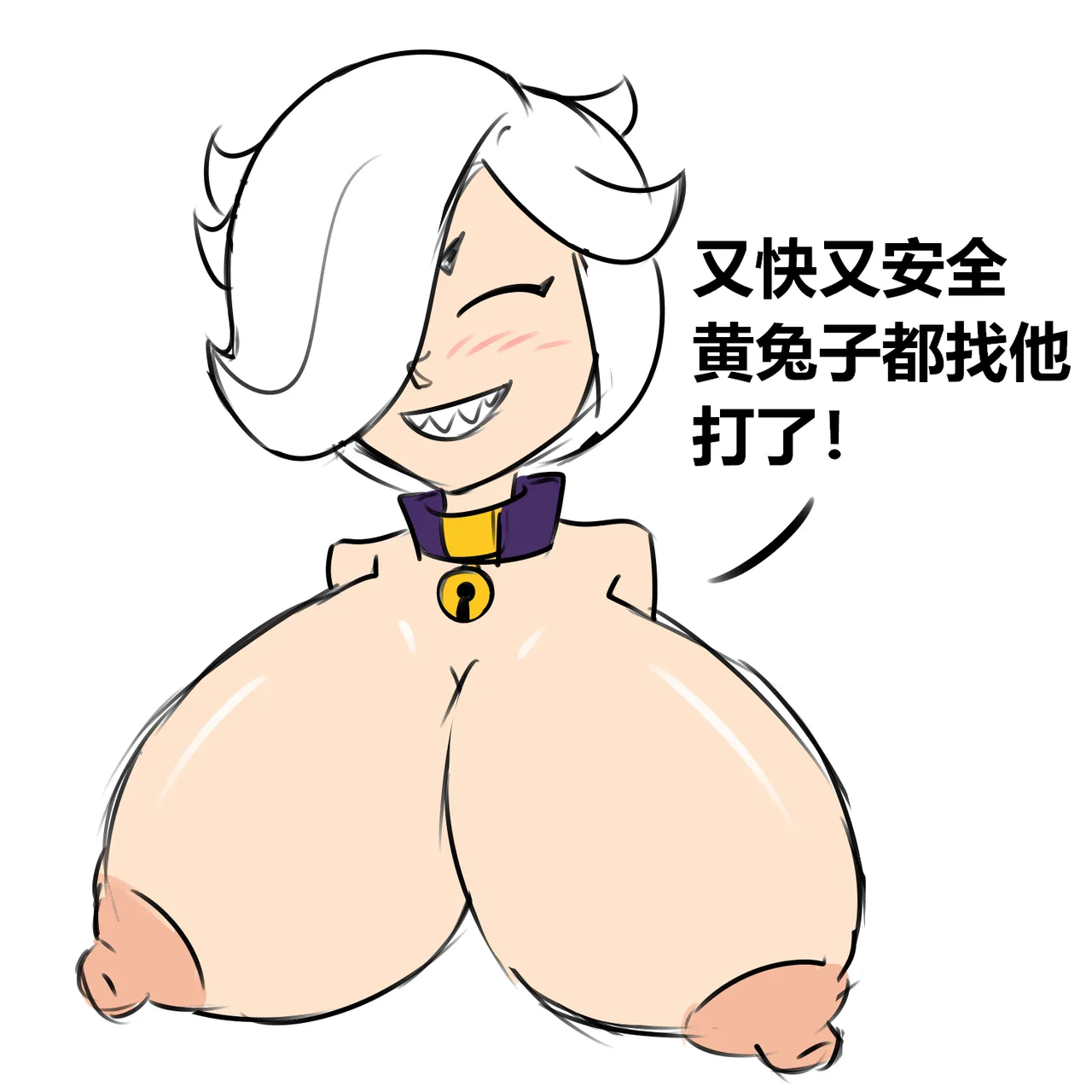 【黄兔子】荒野乱斗：科莱特の2000杯！ page 6 full