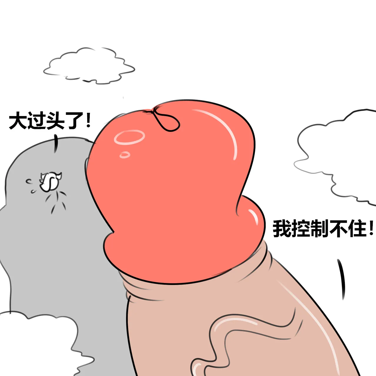 【黄兔子】荒野乱斗：科莱特の2000杯！ page 8 full