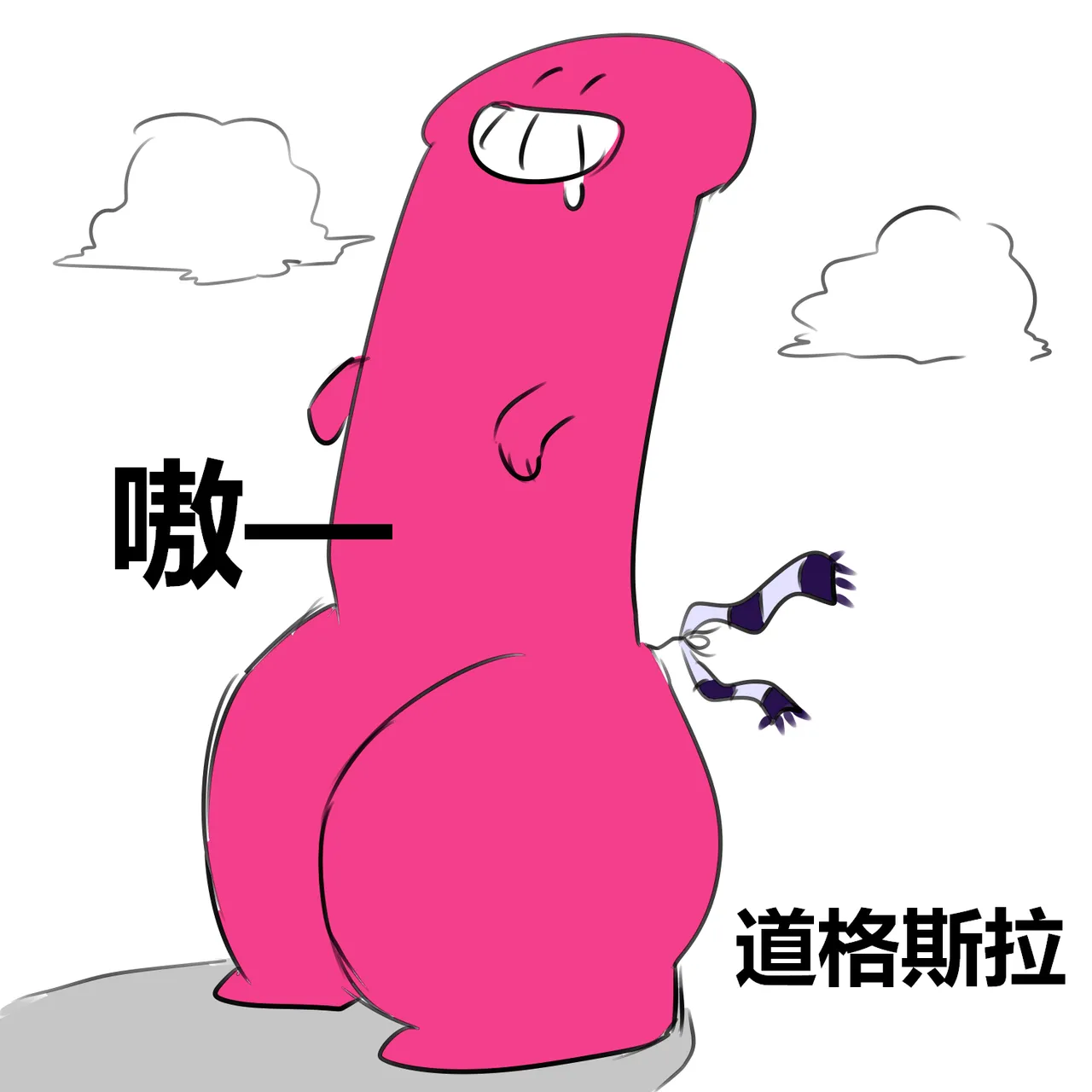 【黄兔子】荒野乱斗：科莱特の2000杯！ page 9 full