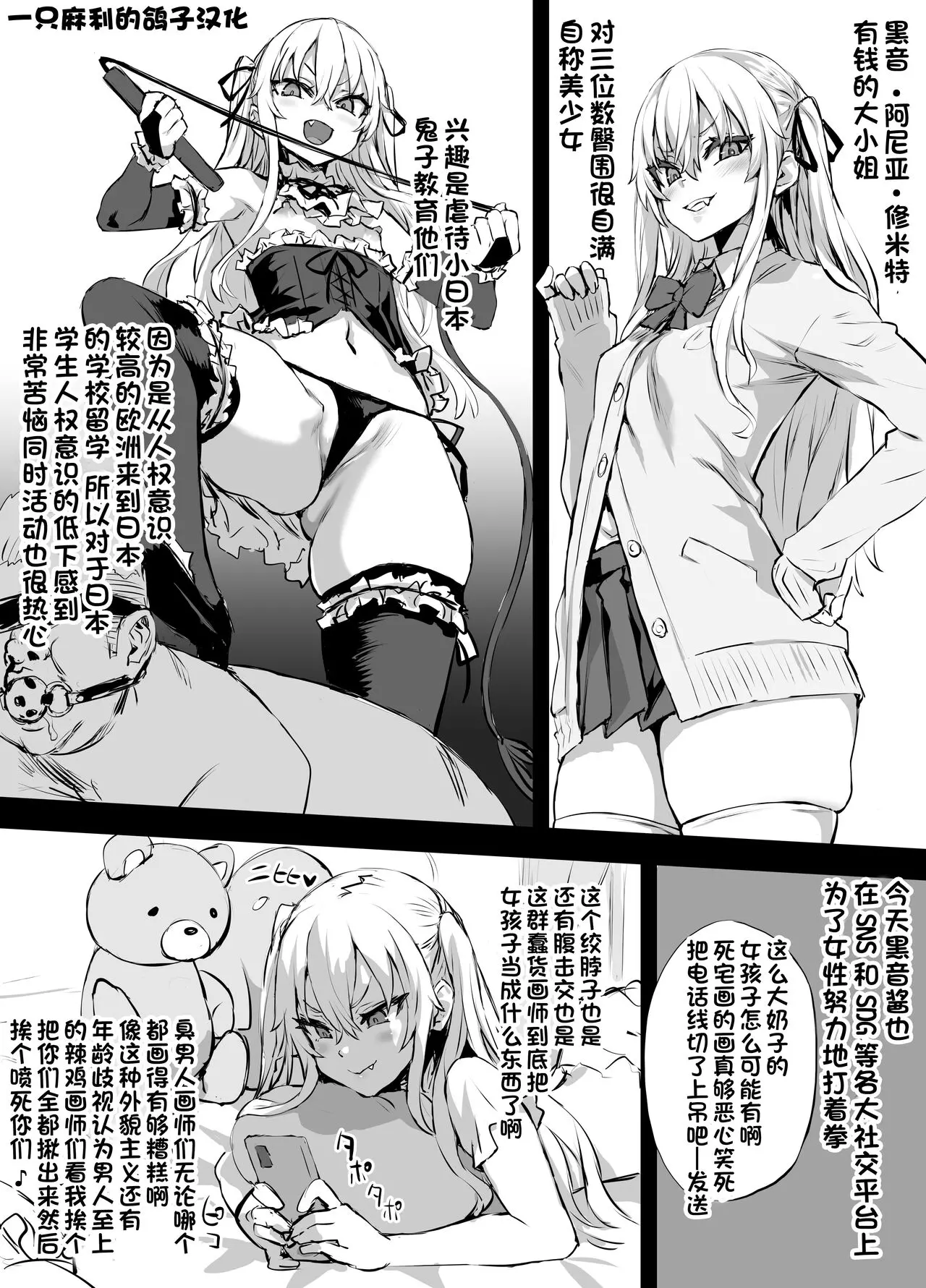 朝zhi 小合集 page 1 full