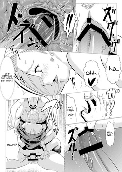 [Inja no Kuruwa (Huracan)] Uma Yome Hon DX [Ennui, q91, biribiri] — page 14