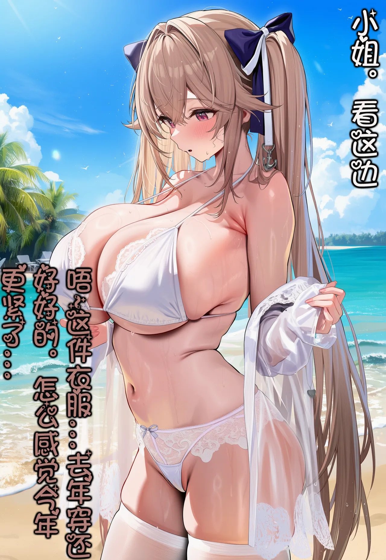 成田大进 安克雷奇的堕落3 page 2 full